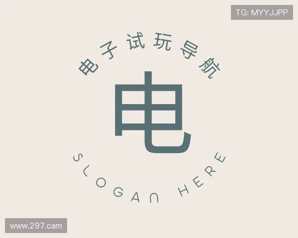 洞察电子试玩导航
